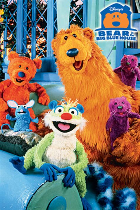 [All Seasons] Bear In The Big Blue House (1997) .